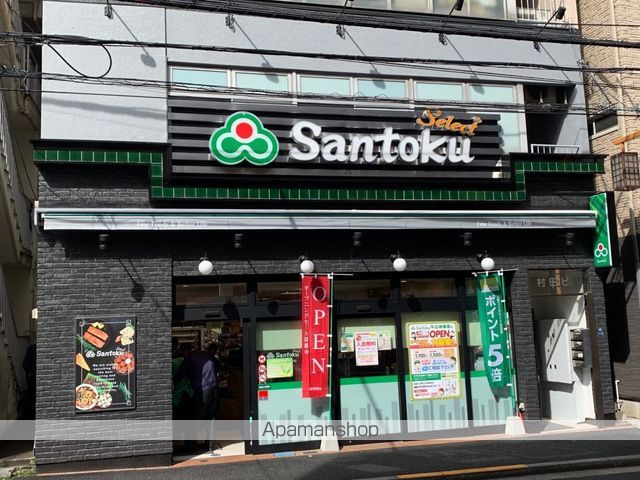 スーパー　三徳牛込神楽坂店（スーパー）まで183m