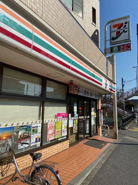コンビニ　セブンイレブン川崎堰店（コンビニ）まで406m