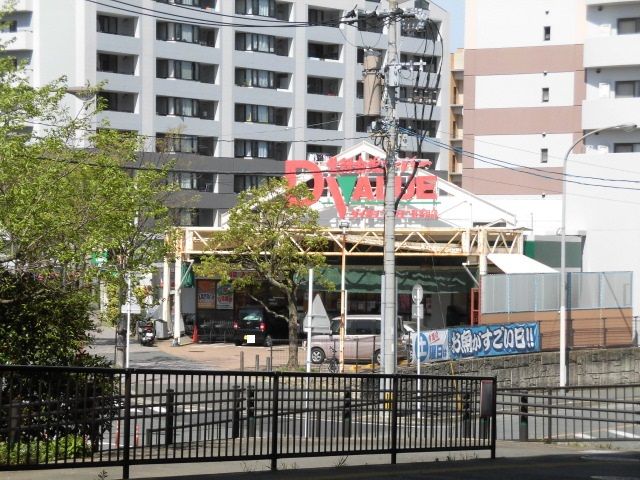 スーパー　ダイキョーバリュー 野多目店（スーパー）まで940m