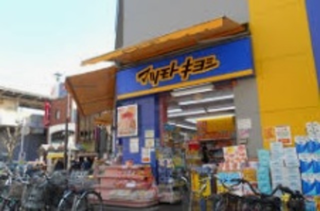 ドラックストア　マツモトキヨシ本八幡駅前店（ドラッグストア）まで212m