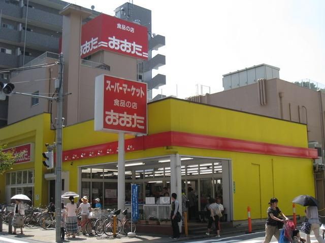 スーパー　食品の店おおた（スーパー）まで600m