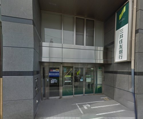 銀行　三井住友銀行 千歳烏山出張所（銀行）まで1781m