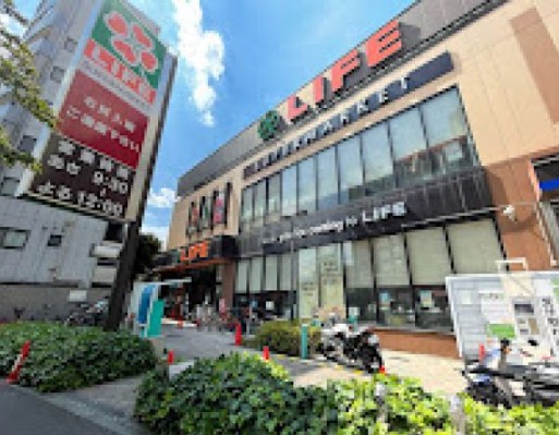 スーパー　ライフ若松河田駅前店（スーパー）まで394m