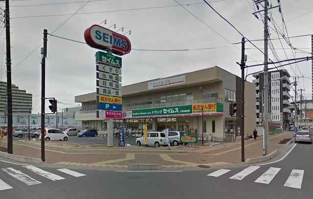 ドラックストア　ドラッグセイムス戸田新曽薬局（ドラッグストア）まで832m