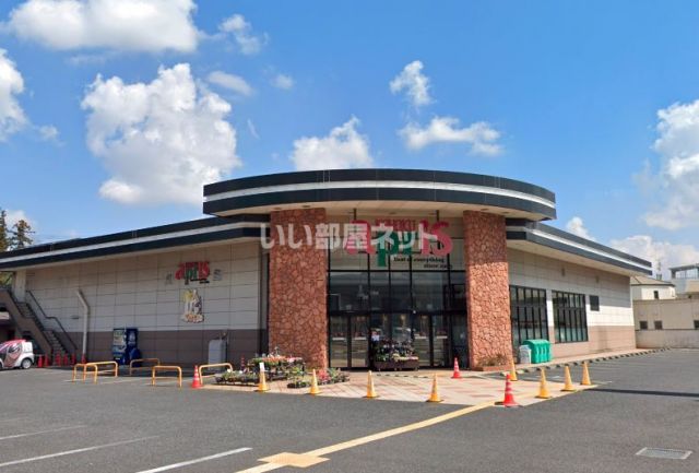 スーパー　ａｐｒｉｓ　ＫＥＩＨＯＫＵ（スーパー）まで956m