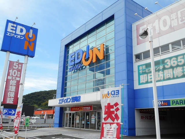 その他　エディオン笠岡店（その他）まで550m