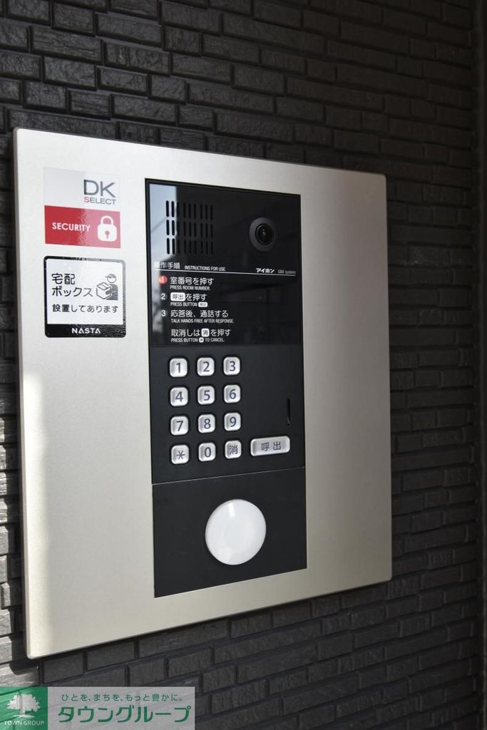 セキュリティ　★お問い合わせはタウンハウジング町田店まで★