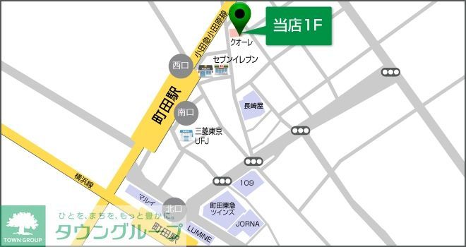 その他　★お問い合わせ・ご来店はタウンハウジング町田店まで★