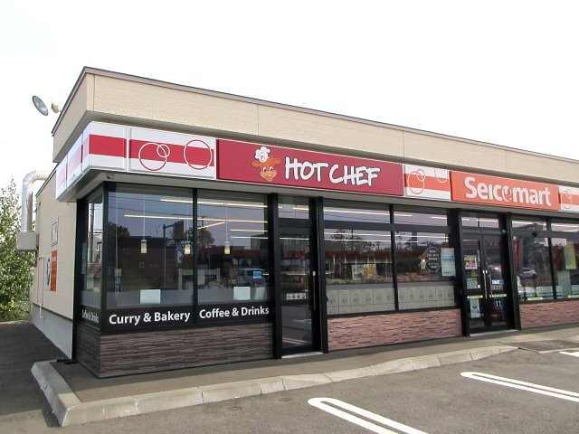 コンビニ　セイコーマート千歳新富店（コンビニ）まで258m