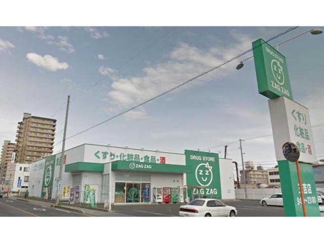 ドラックストア　ザグザグ福山三吉店（ドラッグストア）まで1222m