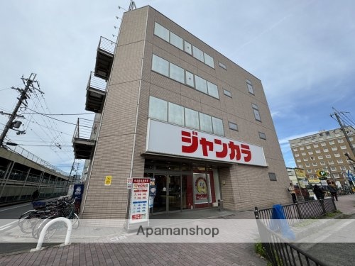 その他　ジャンカラ　新大宮駅前店（その他）まで255m