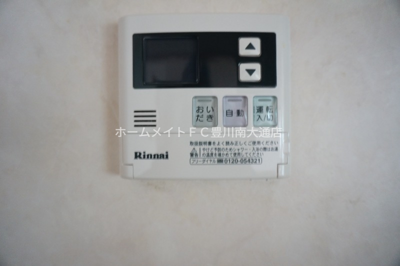 その他設備　同型別部屋写真（反転）