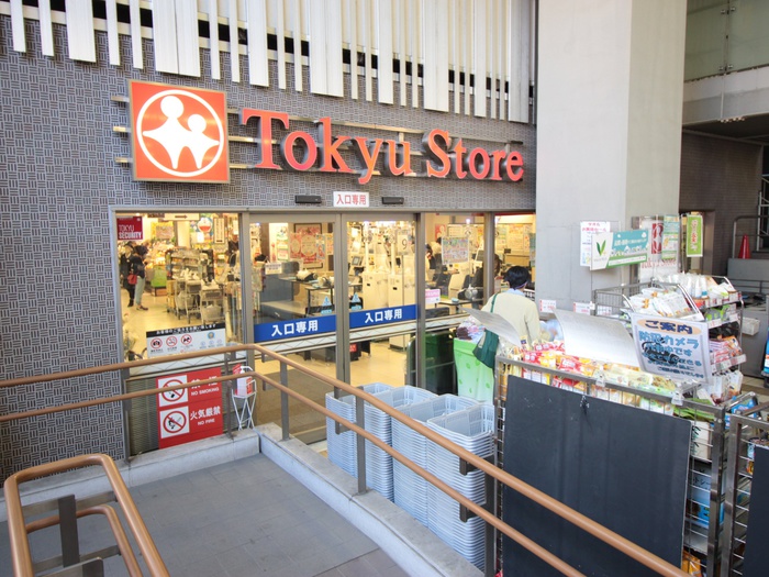 スーパー　東急ストア学芸大学店（スーパー）まで190m