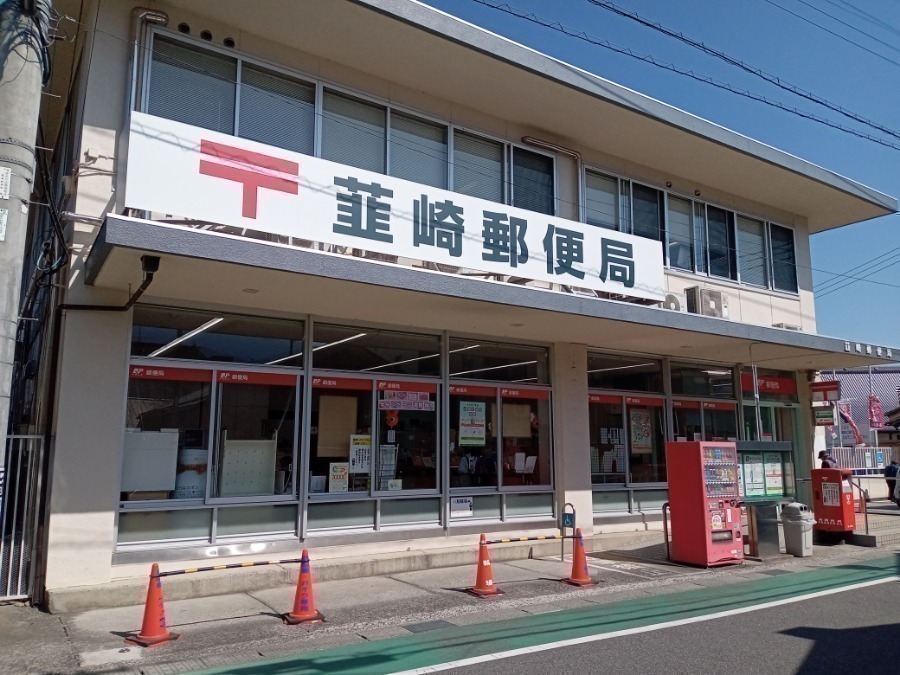 郵便局　韮崎郵便局（郵便局）まで502m