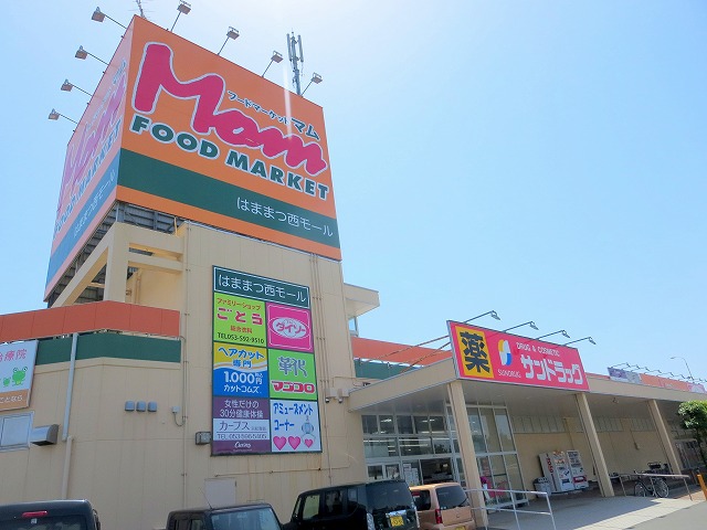 ショッピングセンター　浜松西モール（ショッピングセンター）まで1116m
