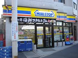 コンビニ　ミニストップ東和2丁目店（コンビニ）まで315m