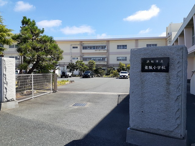小学校　浜松市立舞阪小学校（小学校）まで300m