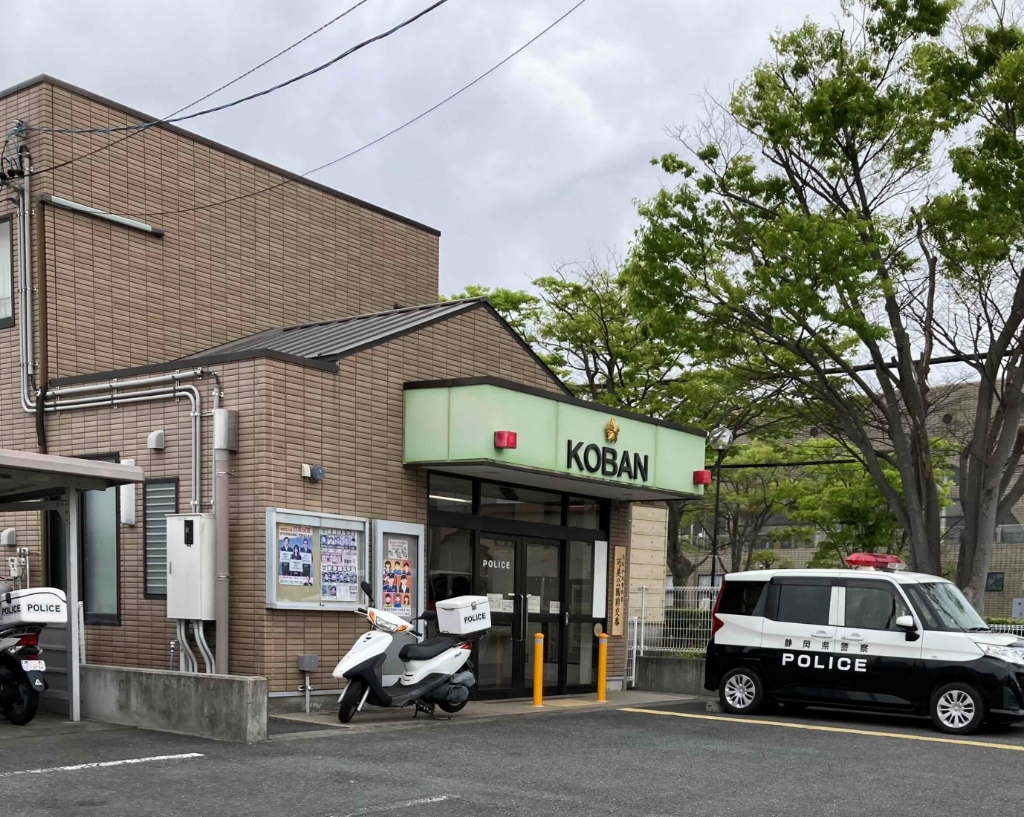 警察署・交番　交番　可美公園前（警察署・交番）まで1077m