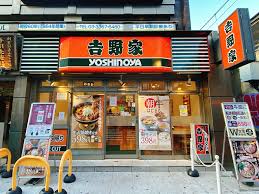 飲食店　吉野家新大久保駅前店（飲食店）まで296m