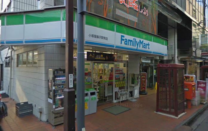 コンビニ　ファミリーマート 小塚屋藤沢駅南店（コンビニ）まで550m