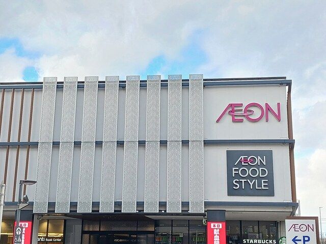 ショッピングセンター　イオン藤井寺店様（ショッピングセンター）まで1553m