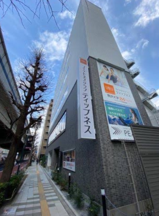 その他　ティップネス駒沢大学24hours（その他）まで9168m