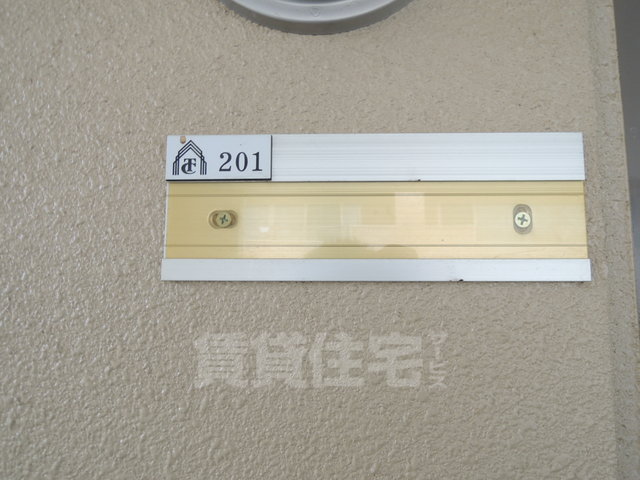 スーパー　フレンドマート　彩都店（スーパー）まで1181m