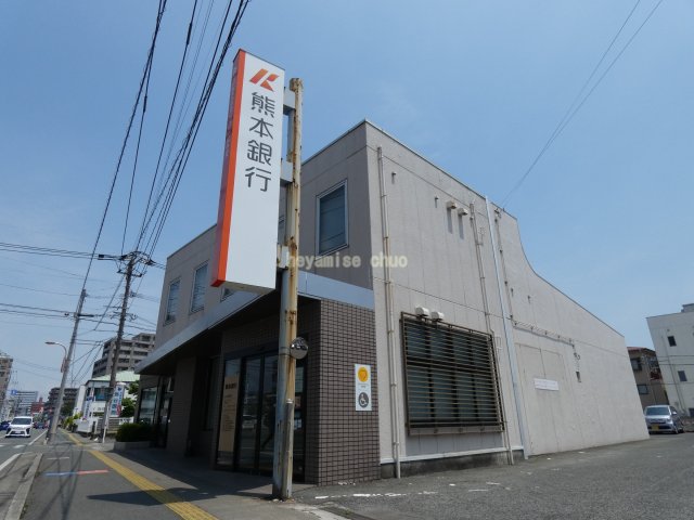 銀行　熊本銀行白山通支店（銀行）まで570m
