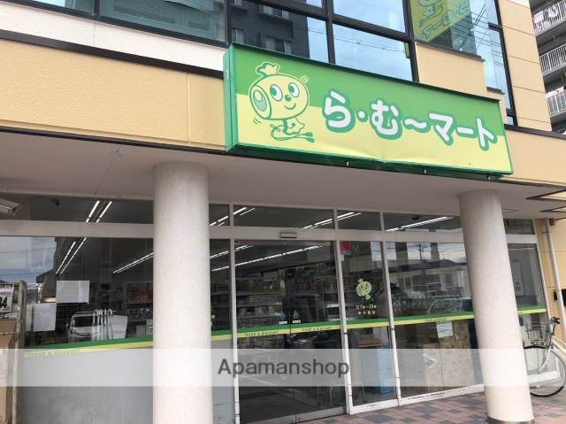 スーパー　ら・むーマート野田店（スーパー）まで1150m