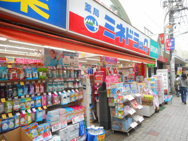 ドラックストア　ミネドラッグ（ドラッグストア）まで401m