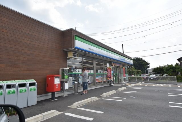 コンビニ　ファミリーマート上尾日産通り店（コンビニ）まで1272m