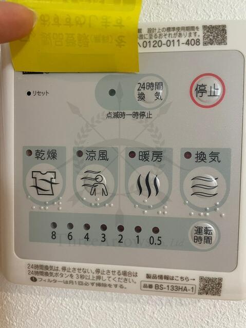 その他　浴室乾燥機付きです。