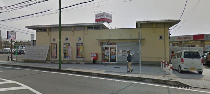 郵便局　福岡原田郵便局（郵便局）まで525m