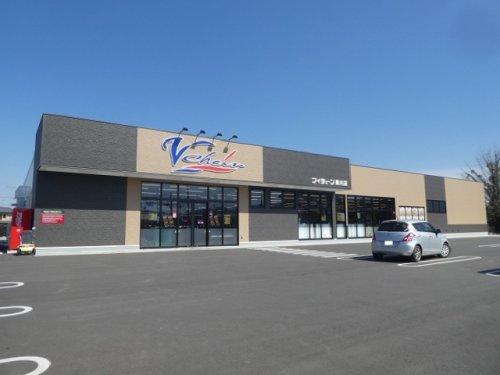 スーパー　ブイチェーン　梁川店（スーパー）まで334m