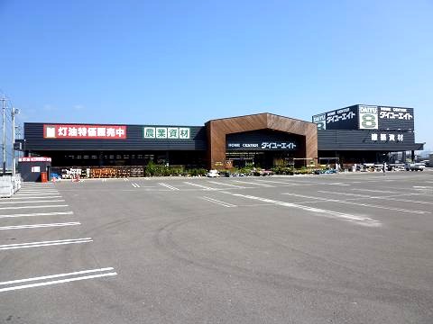 ホームセンター　ホームセンターダイユーエイト 梁川店（ホームセンター）まで529m