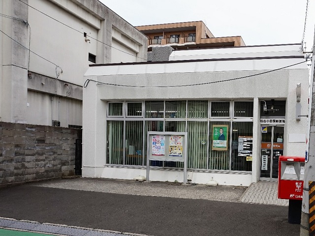 郵便局　仙台小田原郵便局（郵便局）まで297m