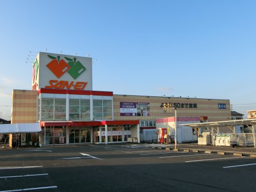 スーパー　サンエー　山直店（スーパー）まで575m