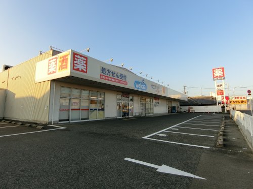 ドラックストア　ウェルシア　岸和田三田店（ドラッグストア）まで355m