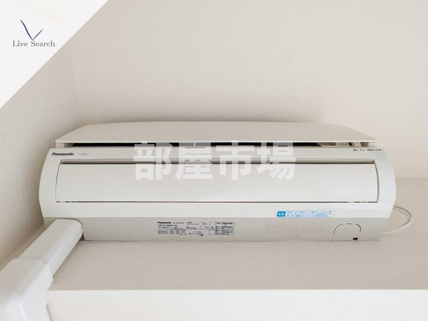 その他設備　エアコン