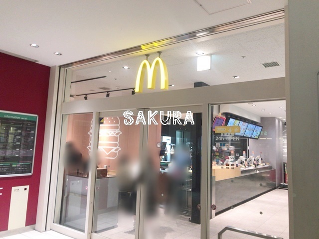 飲食店　マクドナルド 東急プラザ戸塚店（飲食店）まで310m
