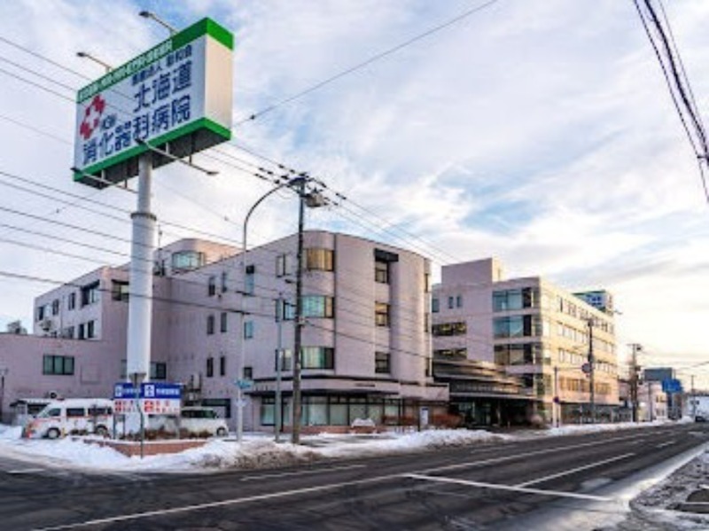病院　医療法人彰和会北海道消化器科病院（病院）まで391m