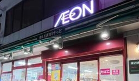 スーパー　まいばすけっと三河島駅前店（スーパー）まで223m