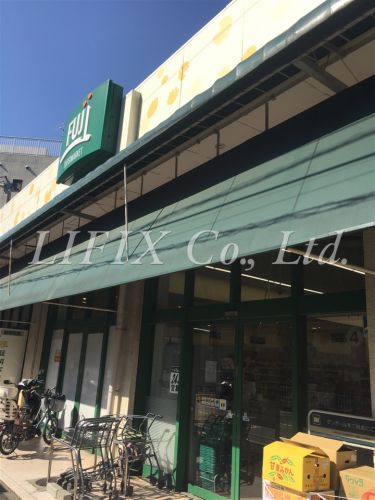 スーパー　ＦＵＪＩ伊勢町店（スーパー）まで401m