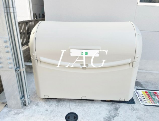 その他共有部分　ゴミ置き場です。