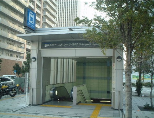 その他　品川シーサイド駅（その他）まで720m