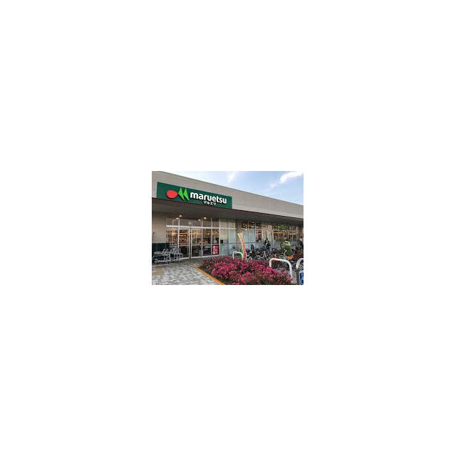 ショッピングセンター　マルエツ　なぎさモール辻堂店（ショッピングセンター）まで731m