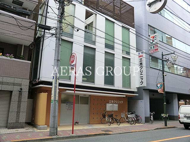 病院　三光クリニック（病院）まで155m