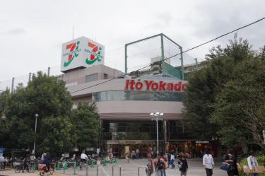 スーパー　イトーヨーカドー 溝ノ口店（スーパー）まで424m