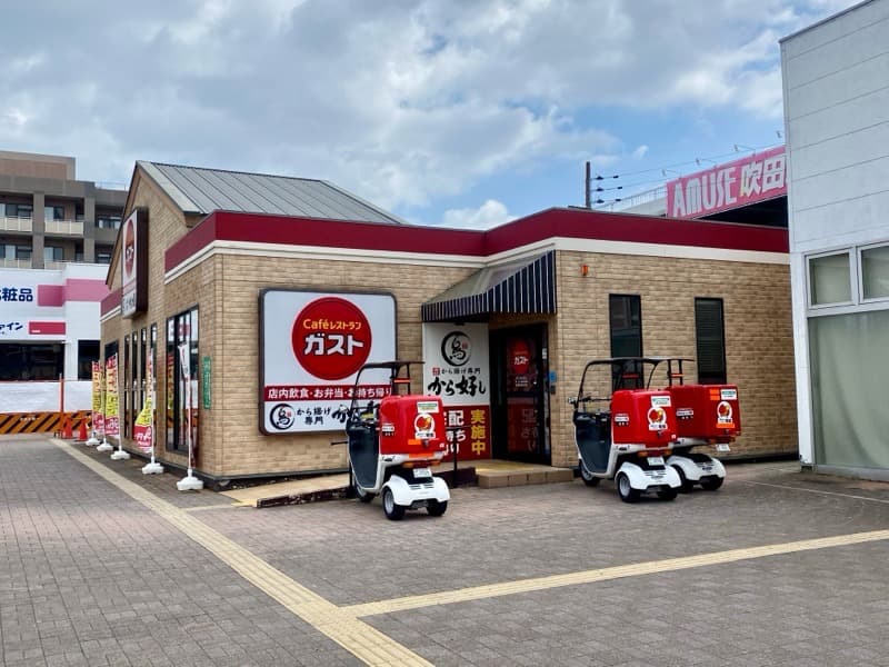 飲食店　ガスト 岸辺駅前店（飲食店）まで351m