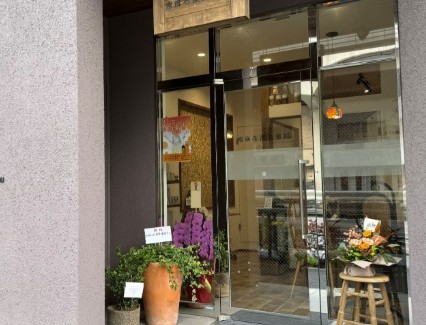 ドラックストア　南麻布漢方薬局（ドラッグストア）まで526m